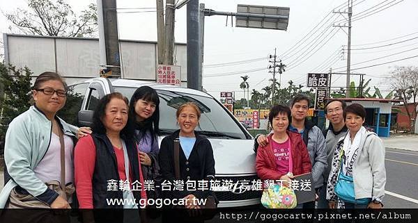 103.03.03香港梁先生8人台南2日遊~.jpg