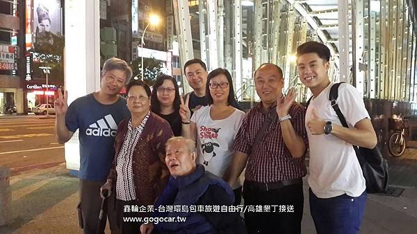 104.10.15香港鄭小姐8人高雄1日遊.jpg