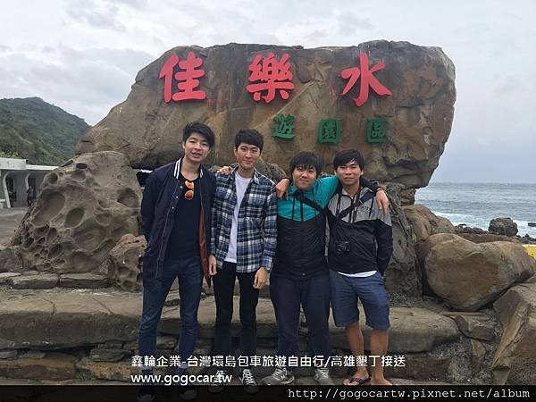 105.1.12香港李先生4人墾丁1日遊1.jpg