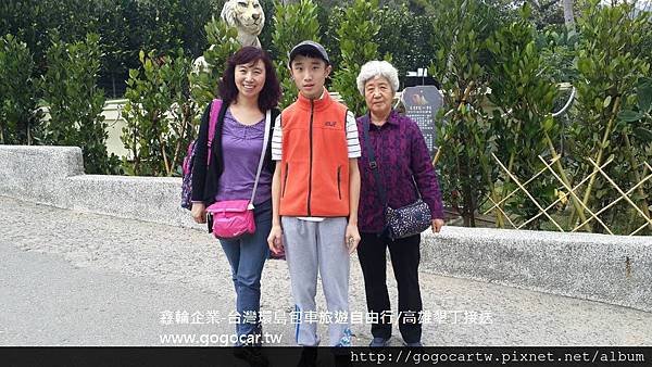 105.2.3大陸遊客唐小姐3人墾丁2日遊.jpg