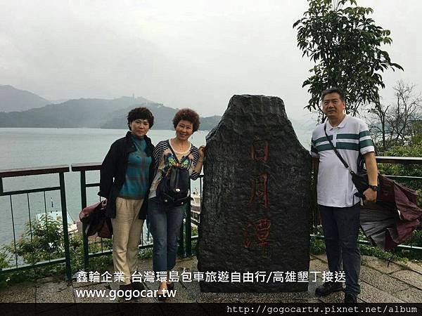 105.4.26周小姐3人清境日月潭阿里山2日遊.jpg