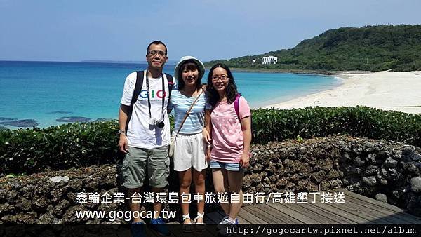 105.5.11香港馮先生3人墾丁3日遊1.jpg