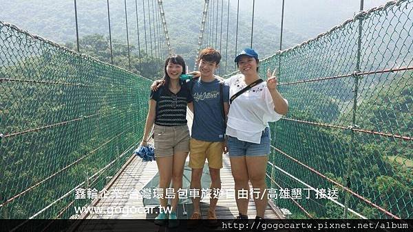 105.5.25新加坡周小姐3人高雄墾丁3日遊1.jpg