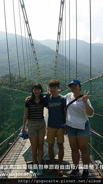 105.5.25新加坡周小姐3人高雄墾丁3日遊2.jpg