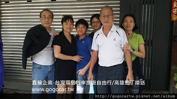 105.10.10新加坡卓小姐6人台南1日遊.jpg