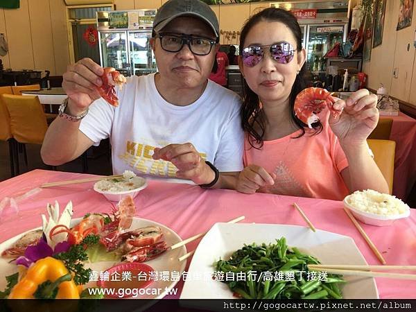 105.10.30香港蔡先生2人墾丁高雄3日遊1.jpg