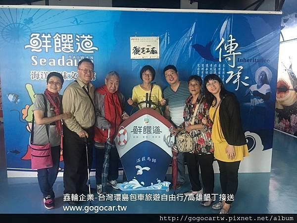 105.11.23台灣劉先生屏東2日遊1.jpg