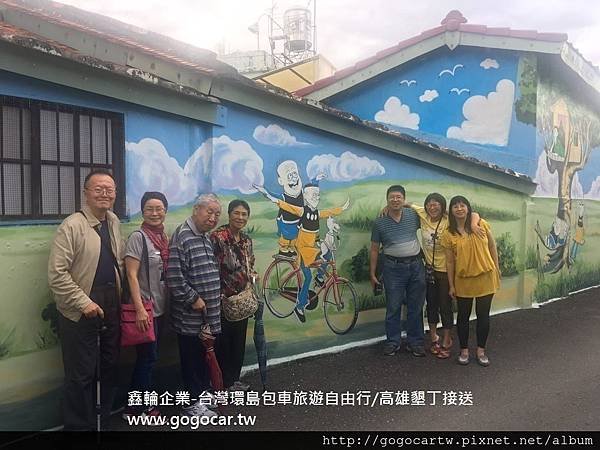 105.11.23台灣劉先生屏東2日遊2.jpg