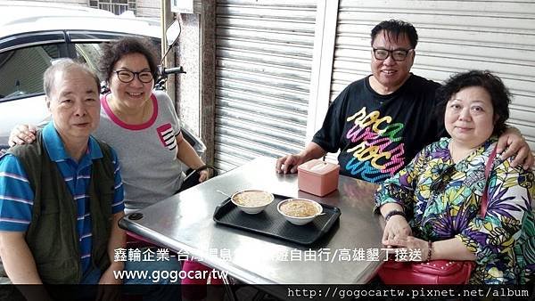 105.11.24香港戴小姐4人墾丁2日遊2.jpg