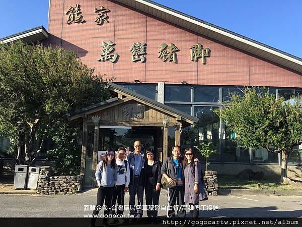 105.12.13香港連先生6人墾丁3日遊1.jpg