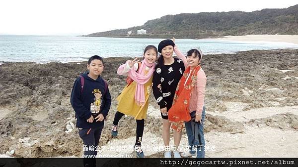 106.1.17四川曹小姐4人墾丁1日遊1.jpg