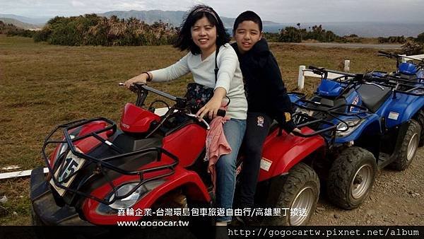 106.1.17四川曹小姐4人墾丁1日遊3.jpg