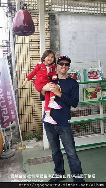 106.1.22台灣羅先生4大1小墾丁3日遊1.jpg