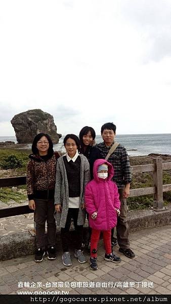 106.1.23台灣曾先生4大1小墾丁台南2日遊.jpg