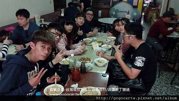 106.2.2台灣顏小姐8人 台南一日遊1.jpg