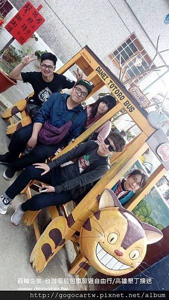 106.2.2台灣顏小姐8人 台南一日遊2.jpg