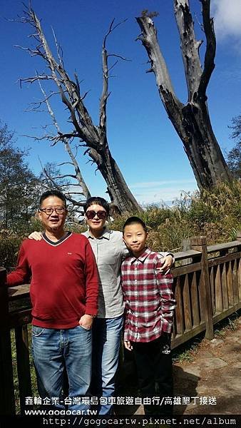 106.1.31廣東寧先生3人台灣5日遊1.jpg