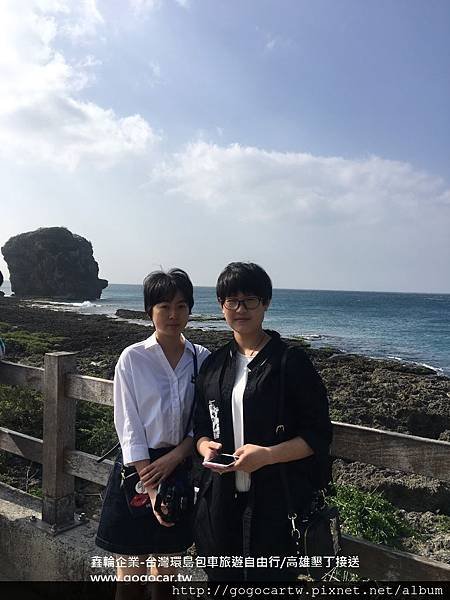 106.2.7浙江徐小姐2人墾丁1日遊.jpg