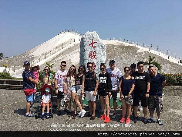 106.9.21馬來西亞謝小姐12大2小 高雄台南墾丁6日遊1.jpg