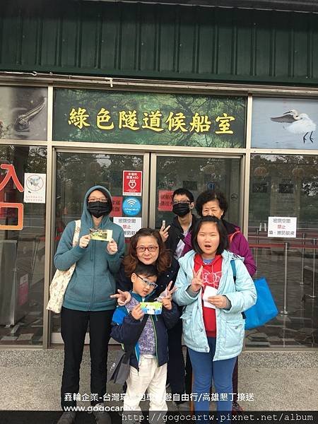 107.2.8台灣鍾小姐4大2小墾丁台南3日遊1.jpg