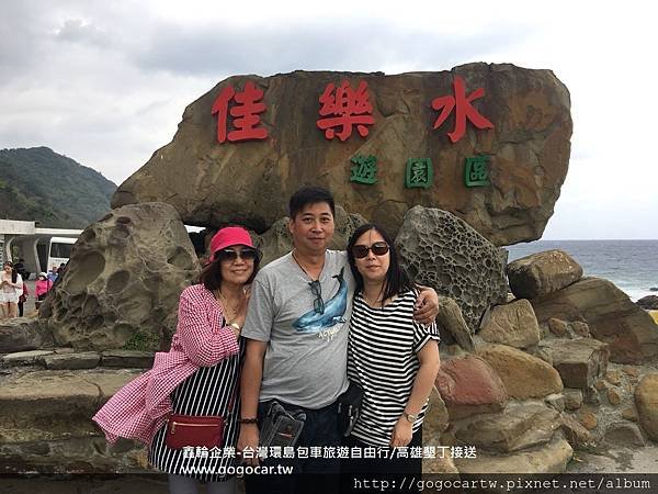 107.3.31香港文先生3人墾丁1日遊2.jpg