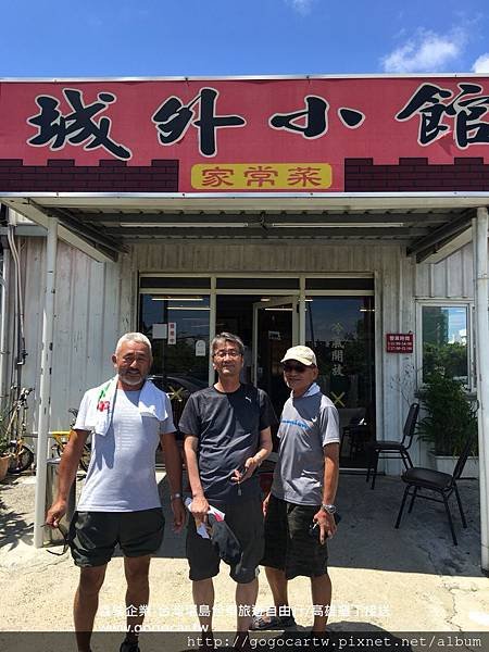 107.6.29日本近藤先生3人墾丁1日遊.jpg