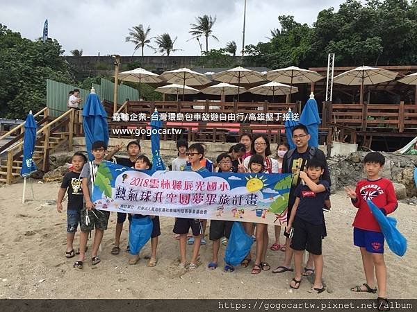 107.11.28雲林辰光國小師生16人墾丁1日遊1.jpg