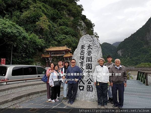 107.12.6台灣陳先生及馬來西亞友人台灣7日遊4.jpg