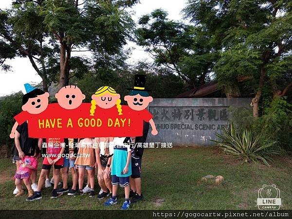 108.7.23香港羅小姐8大5小墾丁2日遊1.jpg