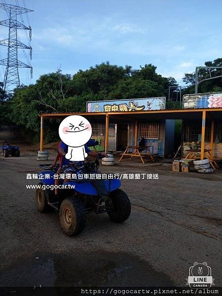 108.7.23香港羅小姐8大5小墾丁2日遊3.jpg