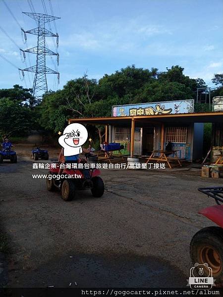 108.7.23香港羅小姐8大5小墾丁2日遊2.jpg