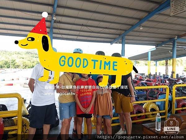 108.7.23香港羅小姐8大5小墾丁2日遊6.jpg
