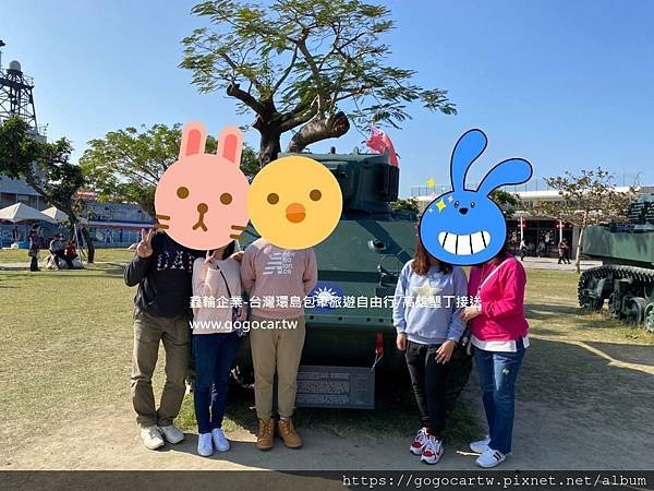 109.1.31香港周小姐5人台南包車1日.jpg