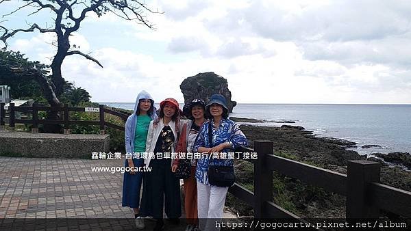 109.11.25台灣劉小姐4人墾丁2日包車遊4.jpg