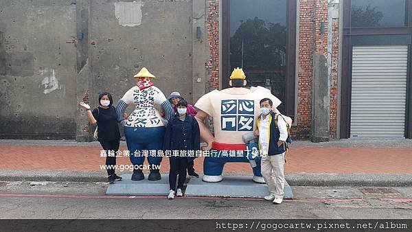 109.12.6台灣潘小姐4人高雄2日包車2.jpg