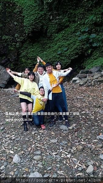 110.1.2台灣蕭先生6人高雄1日包車5.jpg