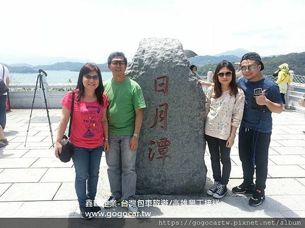 104.4.17香港陳小姐4人中部4日遊2~.jpg