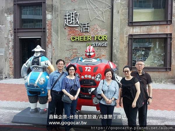 104.5.14香港李小姐5人高雄2日遊.jpg