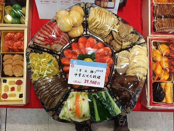 9.豪華的日本年菜