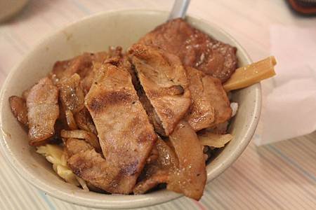永樂燒肉飯