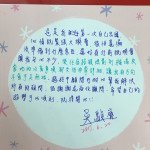 西班牙薩拉曼卡遊學-Mr.W.jpg
