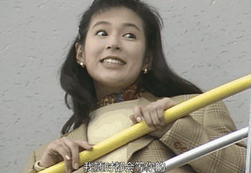 1991【東京愛情故事】Tokyo Love Story