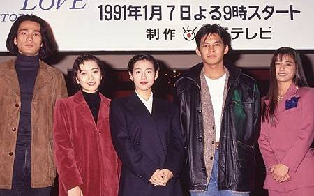 1991【東京愛情故事】Tokyo Love Story