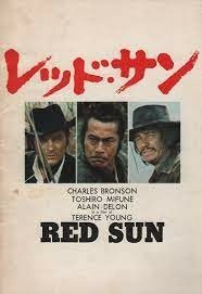 1971【大太陽】Red Sun