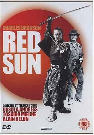 1971【大太陽】Red Sun