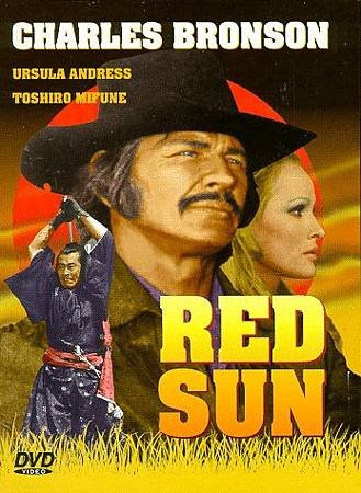 1971【大太陽】Red Sun