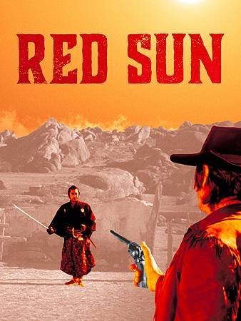 1971【大太陽】Red Sun