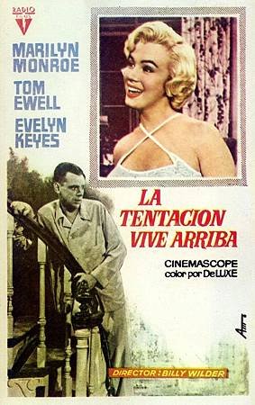 1955【七年之癢】The Seven Year Itch