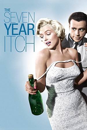 1955【七年之癢】The Seven Year Itch