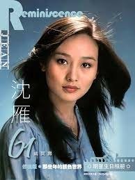 日復一日